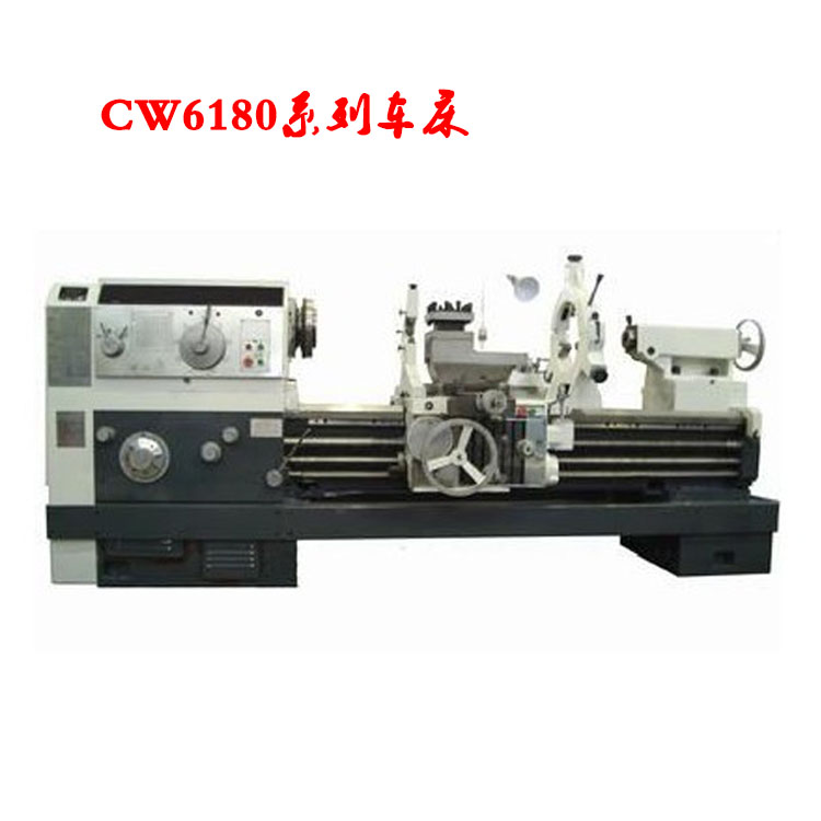 生产厂家直销 山东威菱  CW6180B*1500重型  宽导轨  液压车床