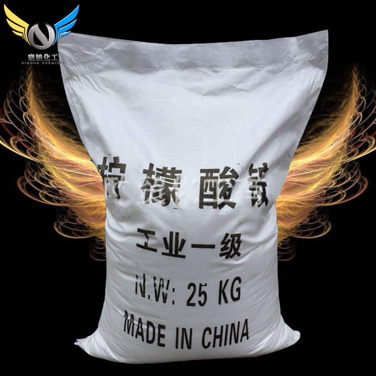 现货工业级柠檬酸钠 白色结晶柠檬酸钠 国标高含量柠檬酸钠