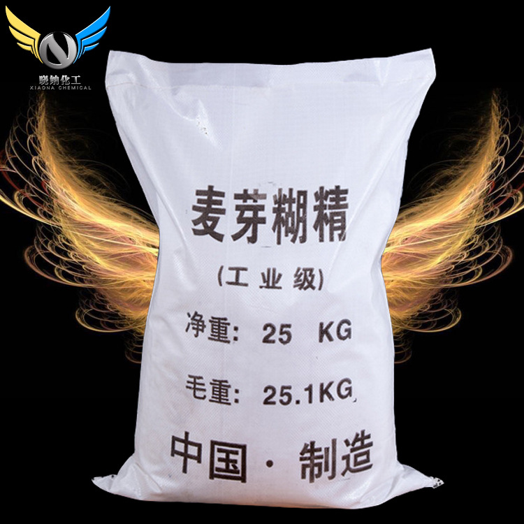 现货国标麦芽糊精 工业麦芽糊精 高含量麦芽糊精