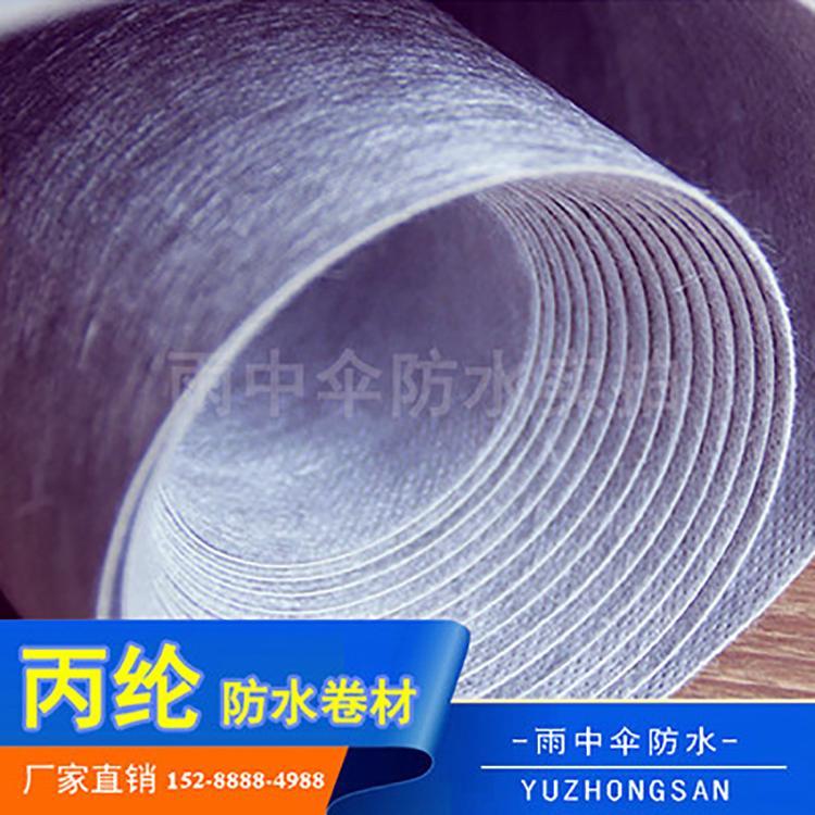 长期批发销售聚乙烯丙纶防水卷材   丙纶防水卷材  效果好价格低
