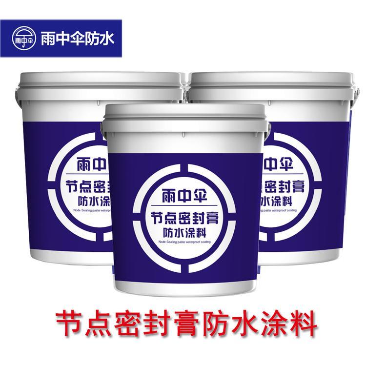 建筑节点连接处  节点防水密封膏  高弹性节点密封防水膏厂家批发