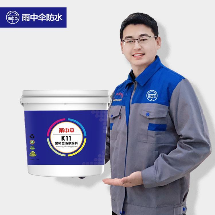 厂家直供建筑工程外墙用K11防水涂料   聚氨酯防水涂料  效果好价格低
