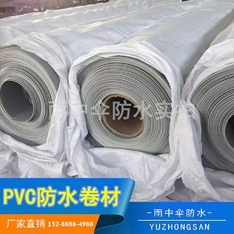高分子防水卷材  pvc橡胶防水卷材  聚氯乙烯PVC防水卷材 可定制