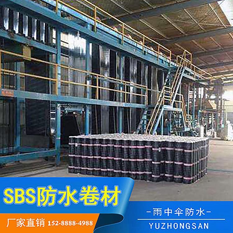 常年销售SBS改性沥青防水卷材  屋顶楼房用耐根穿刺防水卷材  