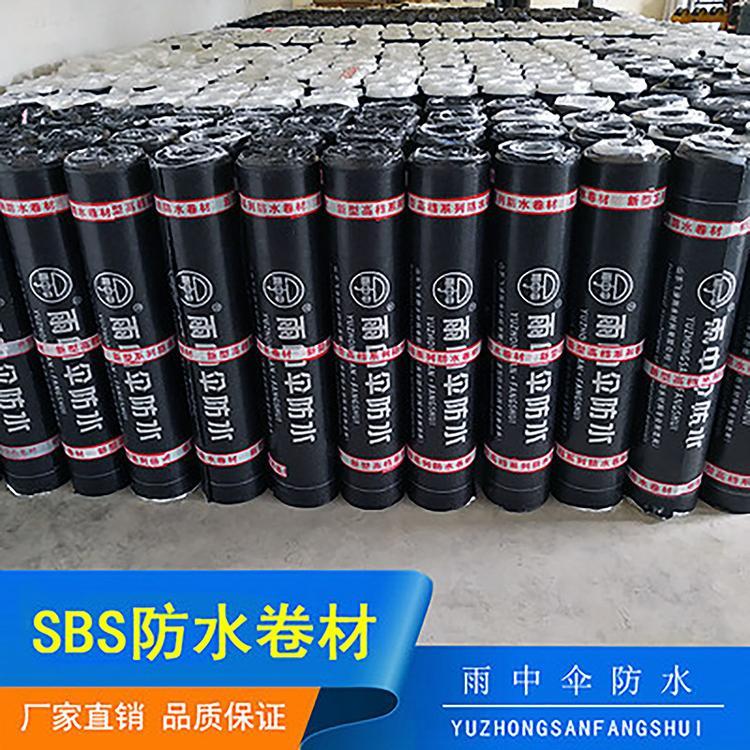 供应建筑屋顶用耐根穿刺sbs改性沥青防水卷材   改性沥青防水卷材 价格实惠