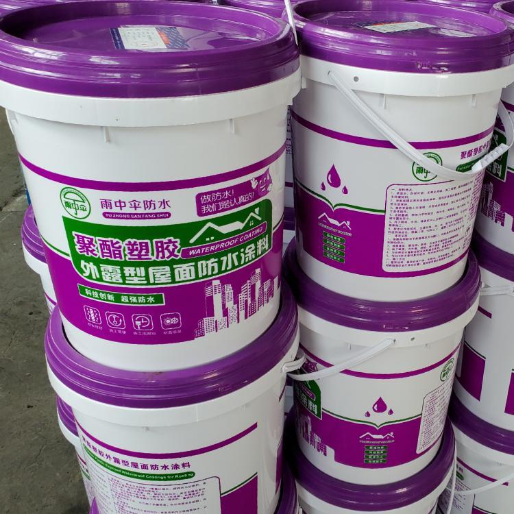 楼顶车间施工用单组份951水性聚氨酯防水涂料  合成高分子防水涂料  欢迎咨询订购