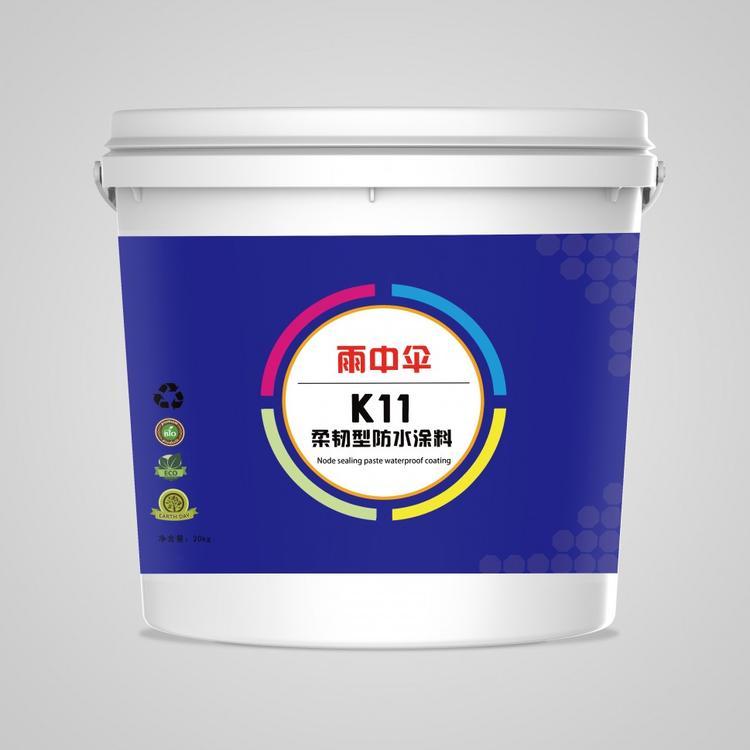 常年供应防水产品 楼房建筑外墙用产品K11防水涂料  聚氨酯防水涂料