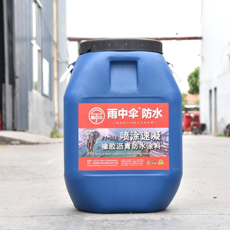 粘性高基层处理剂乳化沥青   道路填补涂料 外墙用防水产品价格实惠