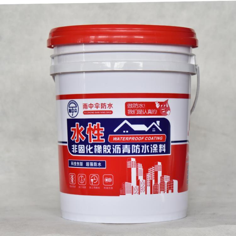 出售水性非固化橡胶沥青防水涂料 免加热高分子聚合物防水涂料 