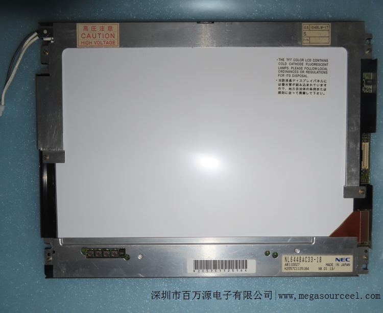 10.4英寸工业液晶屏 液晶模组 NL6448AC33-18工业液晶面板