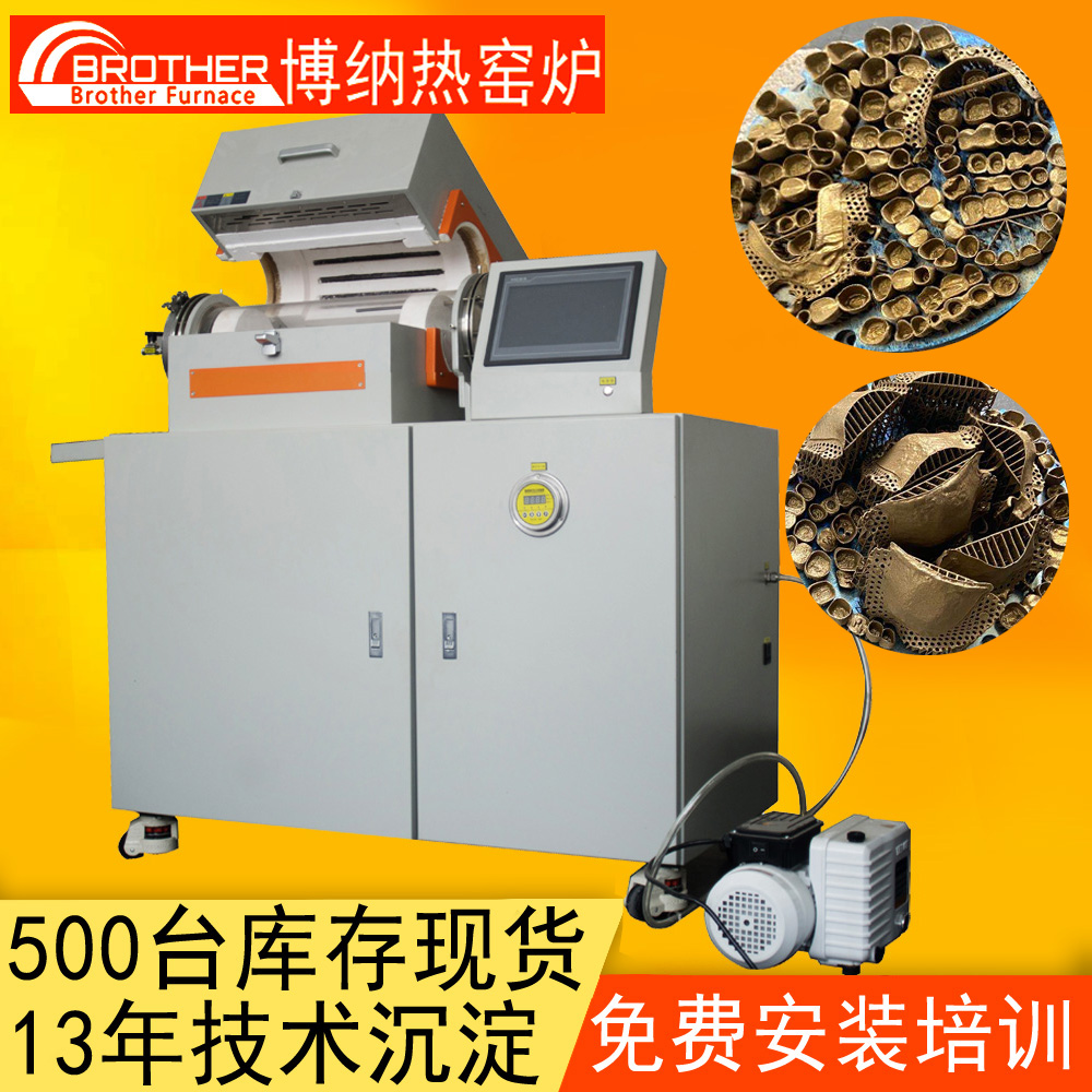 博纳热现货 3D打印增材烧结炉 钴铬合金回火炉 