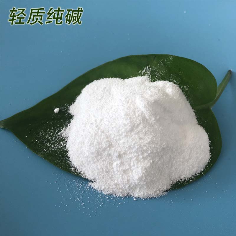  工业级99含量纯碱 橡胶工业用轻质纯碱 纯碱碳酸钠