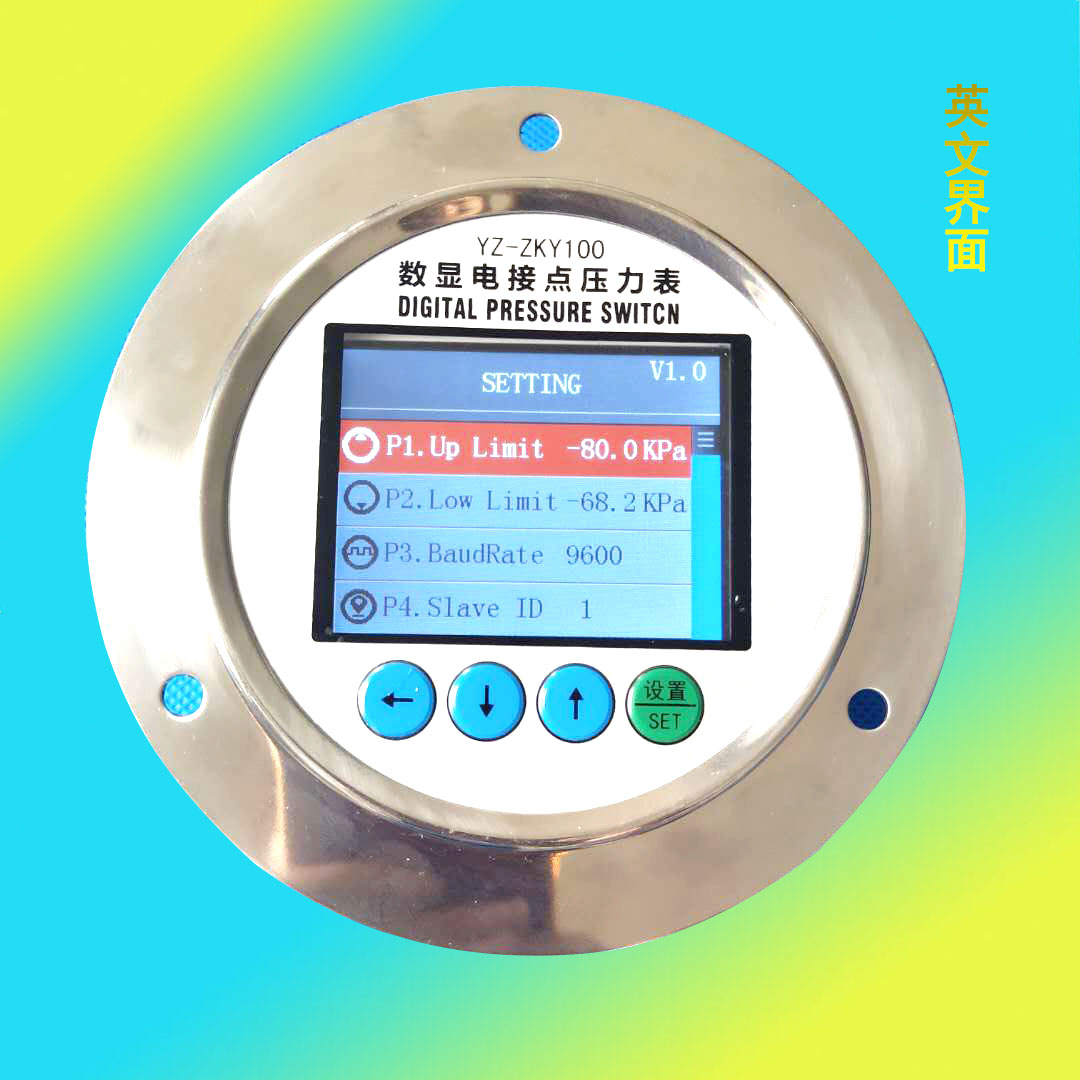 modbus电接点压力表 数显真空表 气压仪表