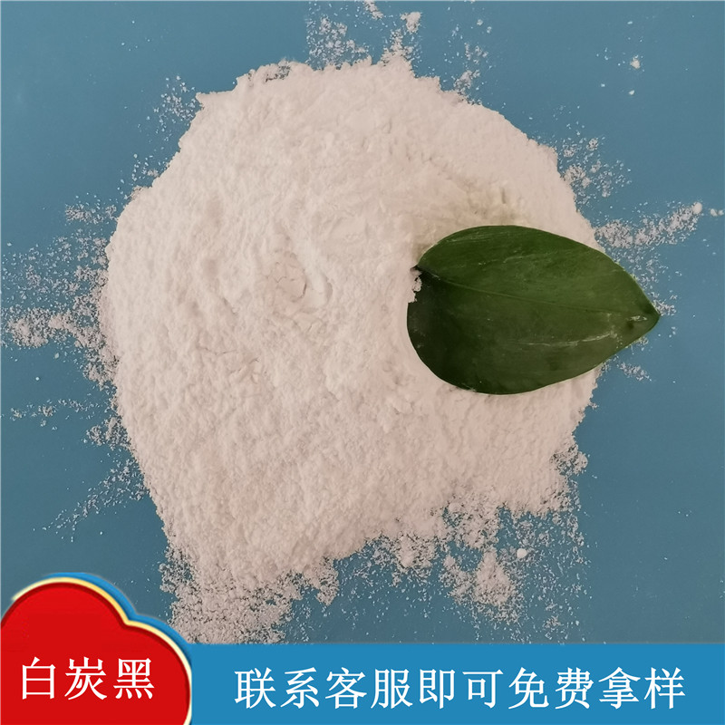 工业用白炭黑 厂家直供气相法二氧化硅 鼎昊生产白炭黑厂家 
