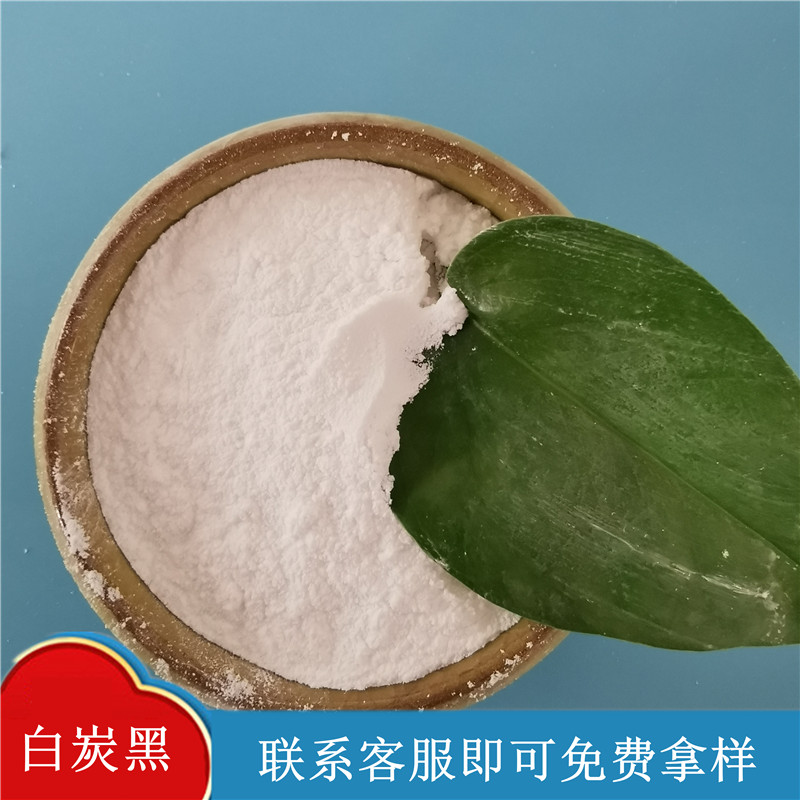 现货批发气相法二氧化硅 鼎昊生产白炭黑厂家 工业级白炭黑