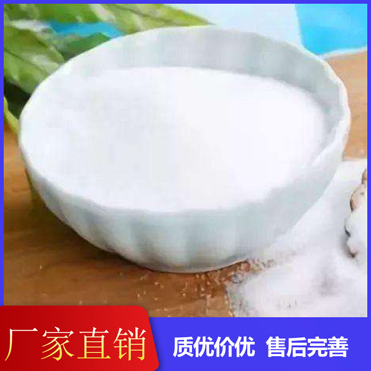 现货精制工业盐 蓝海 直销工业盐 量大充足