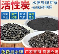 粉状活性炭 粉状活性炭源头厂家