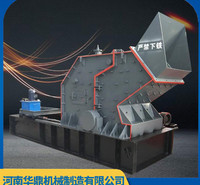 箱式制砂机<em>机械设备</em> 箱式制砂机现货 箱式制砂机型号