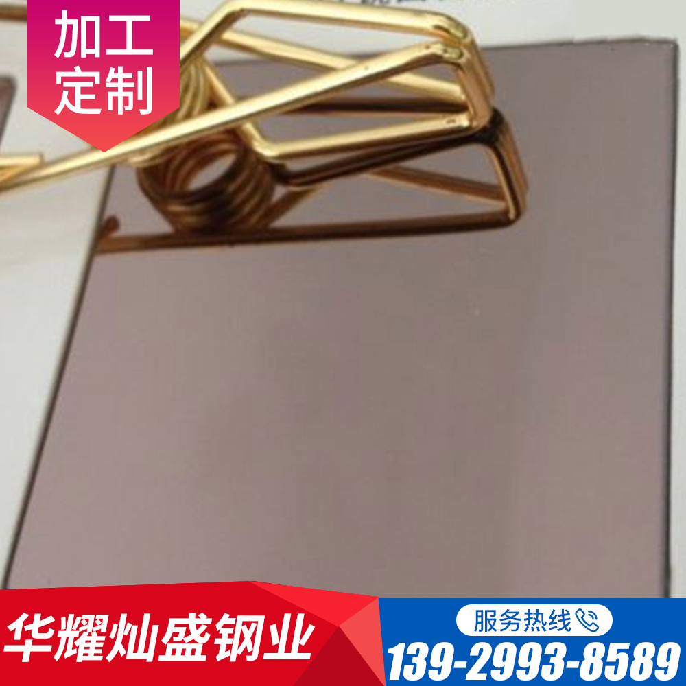 不锈钢板规格齐全 镜面不锈钢板定制 装饰板 华耀灿盛钢业厂家直销