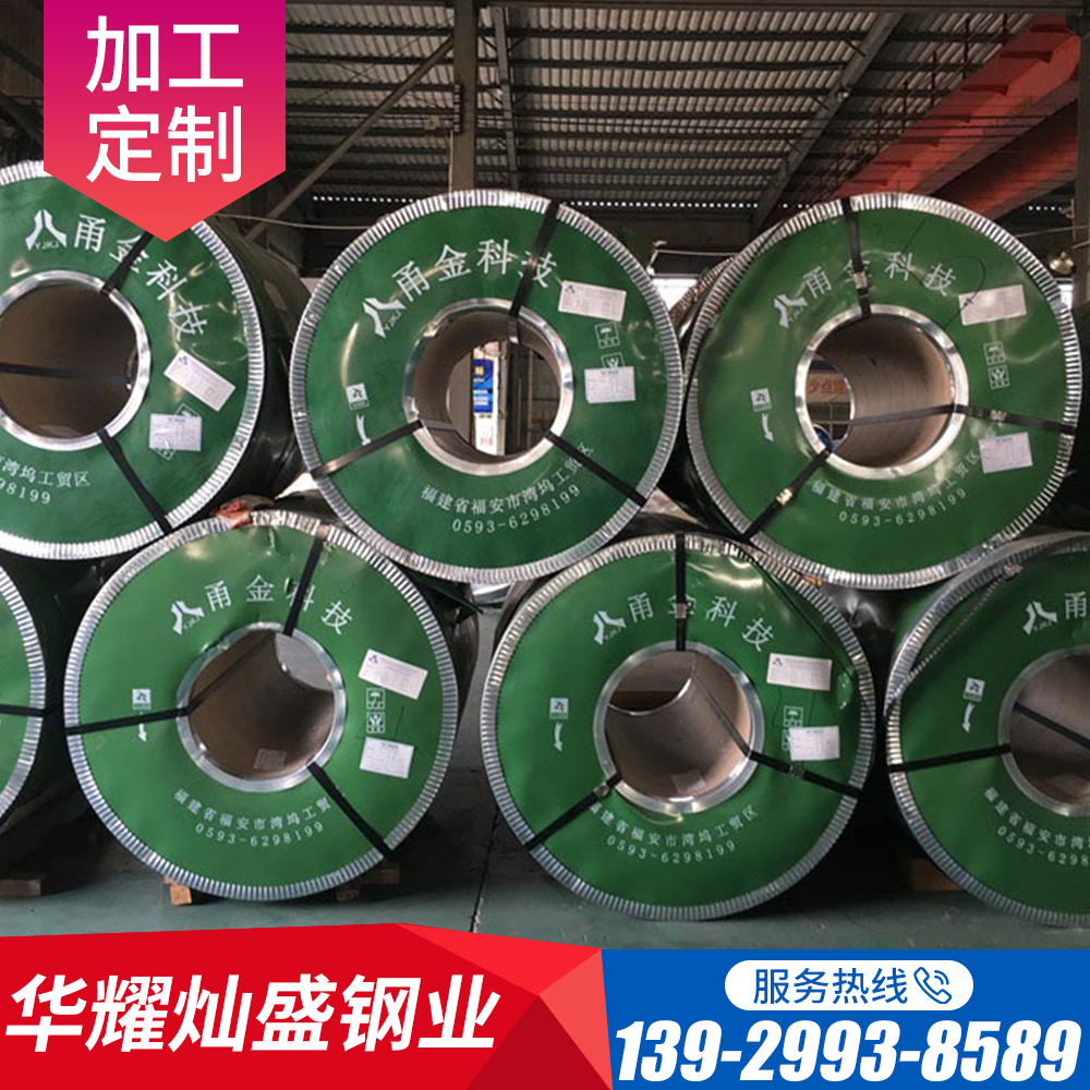 不锈钢过油板精密分条 不锈钢卷板分条 华耀灿盛钢业现货直销
