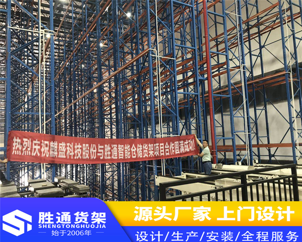 杭州胜通仓储设备   自动化立体库  厂家供应 简单操作