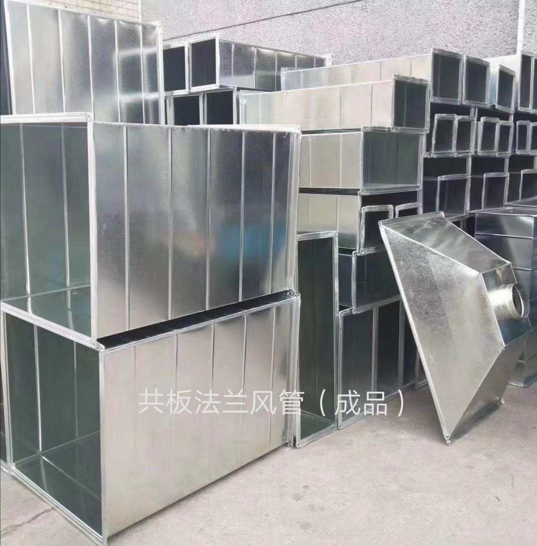 西安不锈钢风管 镀锌白铁皮 共板角铁 法兰 排烟风管加工厂家