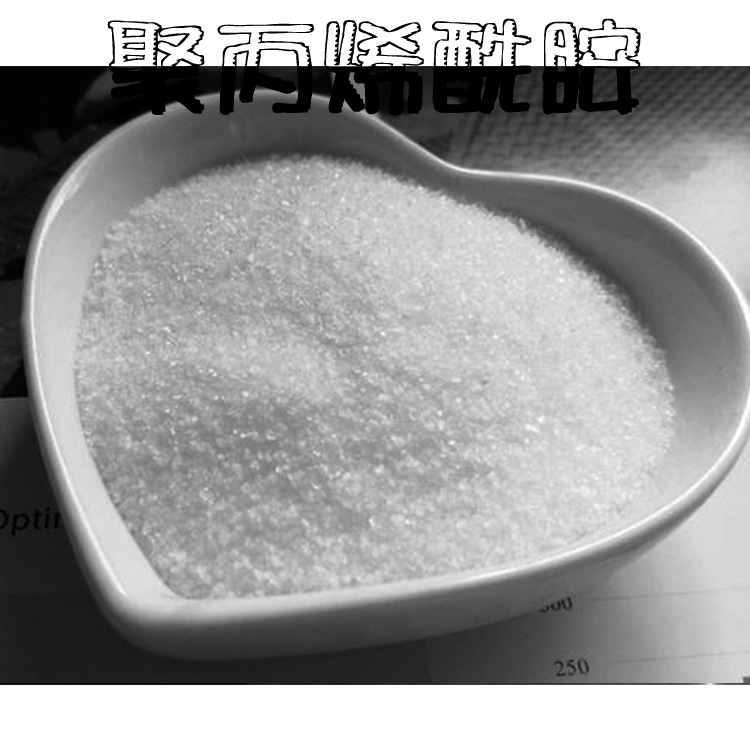 直供PAM絮凝增稠剂 聚丙烯酰胺批发价