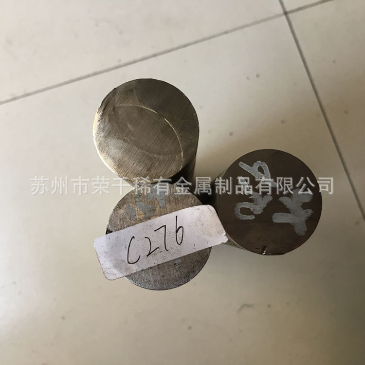 大量供应抗腐耐蚀高温哈氏合金HastelloyC-276 可零切非定尺