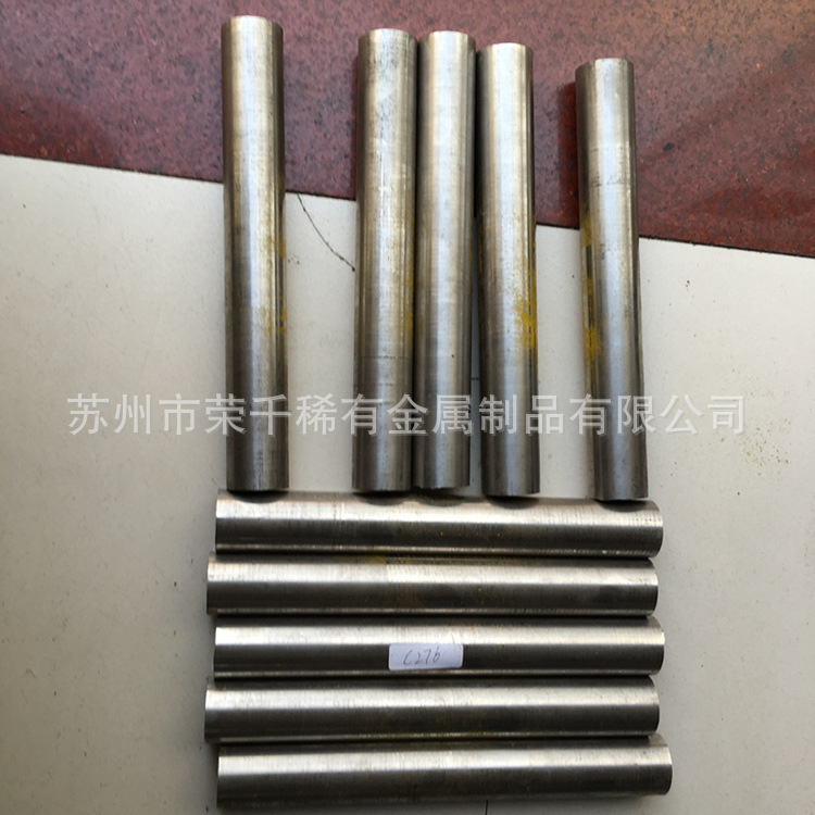 现货供应Hastelloy C276哈氏合金棒 高温耐蚀合金 可零切零割