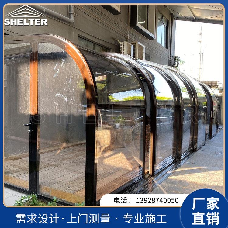 赛尔特弧形靠墙阳光房 别墅智能移动阳光房 高端定制专业构思设计
