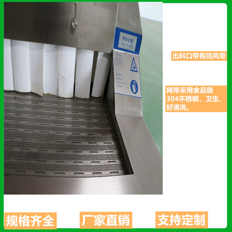 山东薯条薯片速冻机 海鲜速冻机 隧道速冻机 水产速冻机生产商