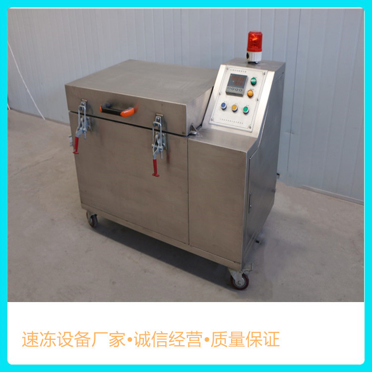 液氮超低温深冷箱 低温齿轮实验装置 中科金穗