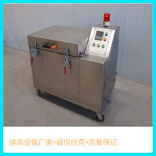 液氮超低温深冷箱 低温齿轮实验装置 中科金穗