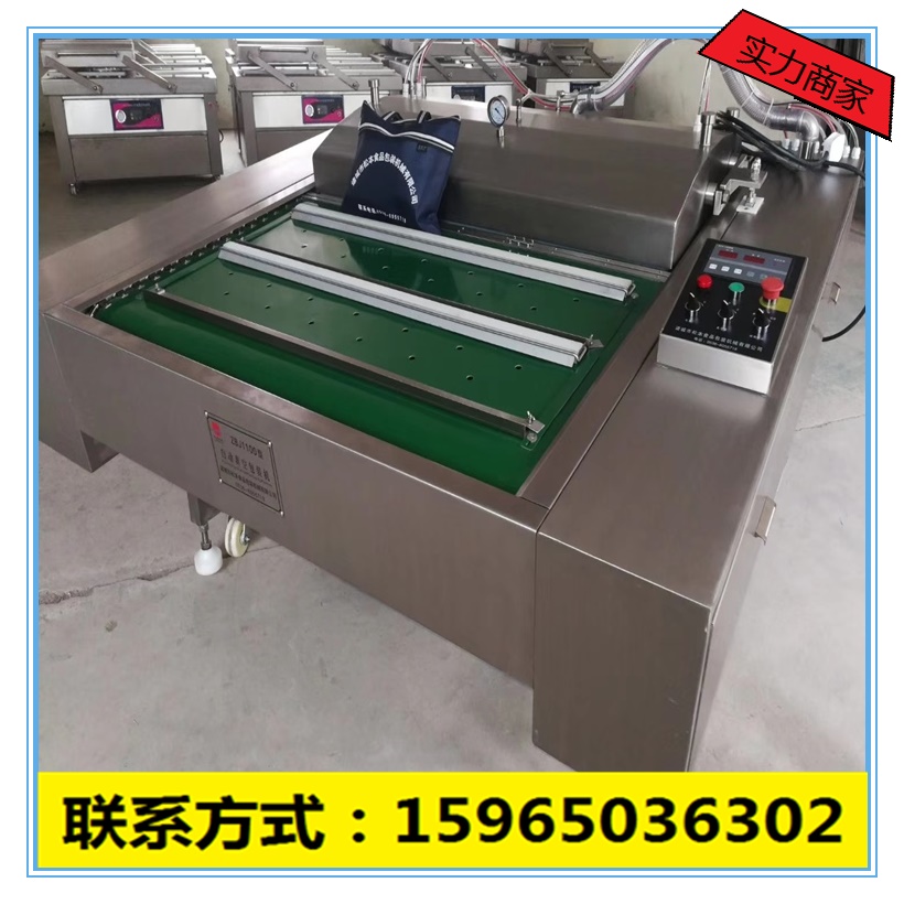 ZBJ-1000真空包装机 滚动式真空包装机 加工定制直销