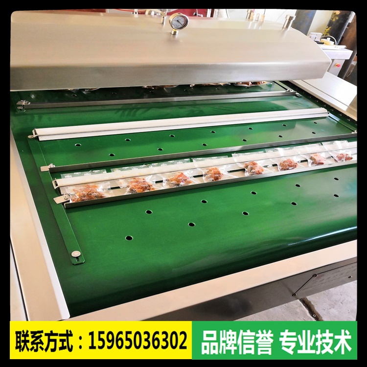 大型真空包装机 连续真空包装机 带水包装封袋抽真空