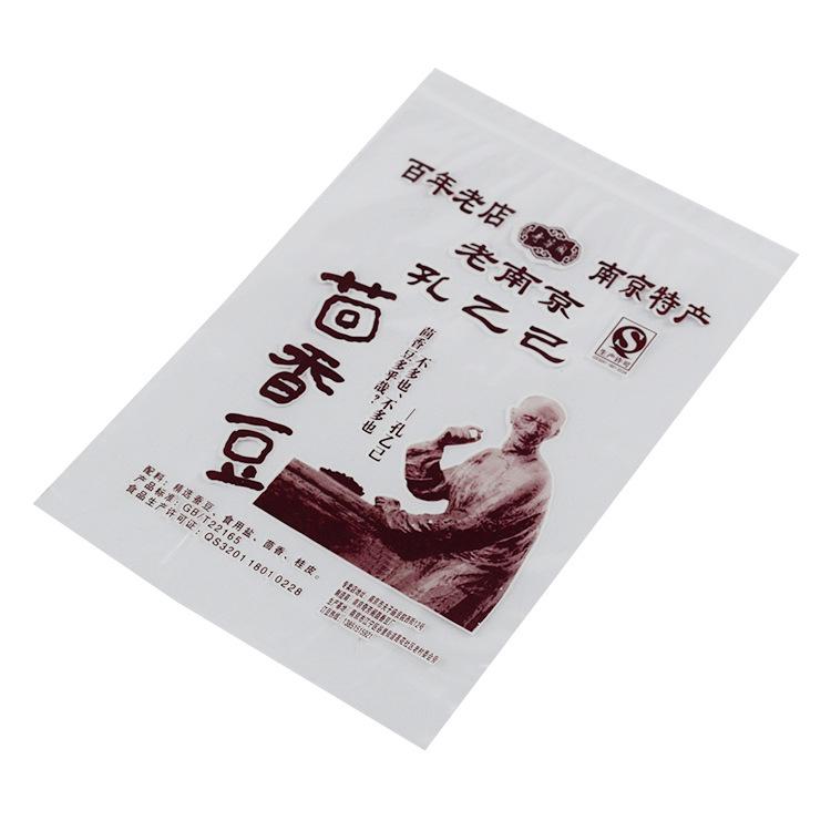 安徽干果食品密封保鲜袋定制