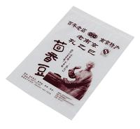 防潮食物包装袋保鲜自塑封袋密实袋