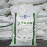 上海一水葡萄糖厂家工业级葡萄糖厂家批发直销工业级污水处理