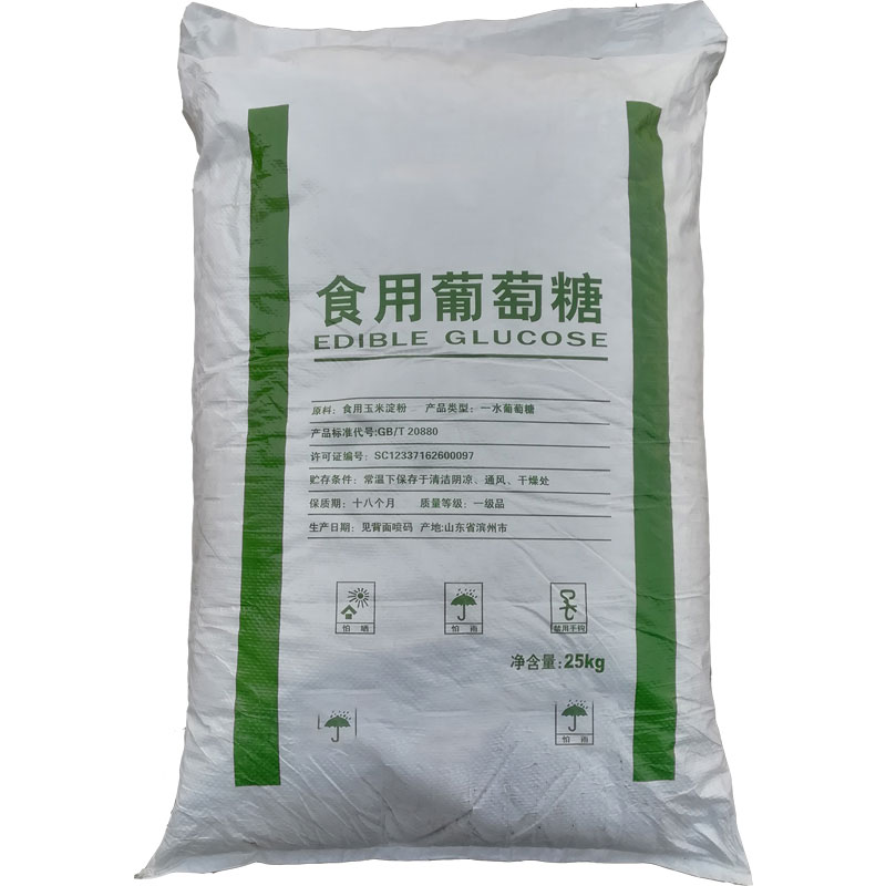 上海食品级葡萄糖粉无锡一水葡萄糖食用葡萄糖苏州葡萄糖粉