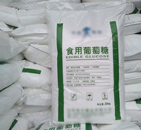 上海<em>食品</em>葡萄糖粉<em>食品</em>级葡萄糖厂家批发直销苏州一水葡萄糖
