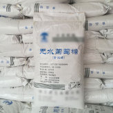 上海无水葡萄糖厂家食品级葡萄糖厂家批发直销苏州一水葡萄糖