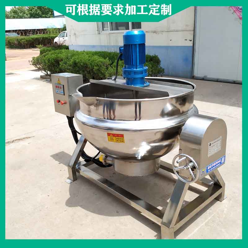 果酱秋梨膏熬制机 全自动化糖熬糖锅 自动搅拌炒菜锅 可倾式蒸煮卤煮夹层锅