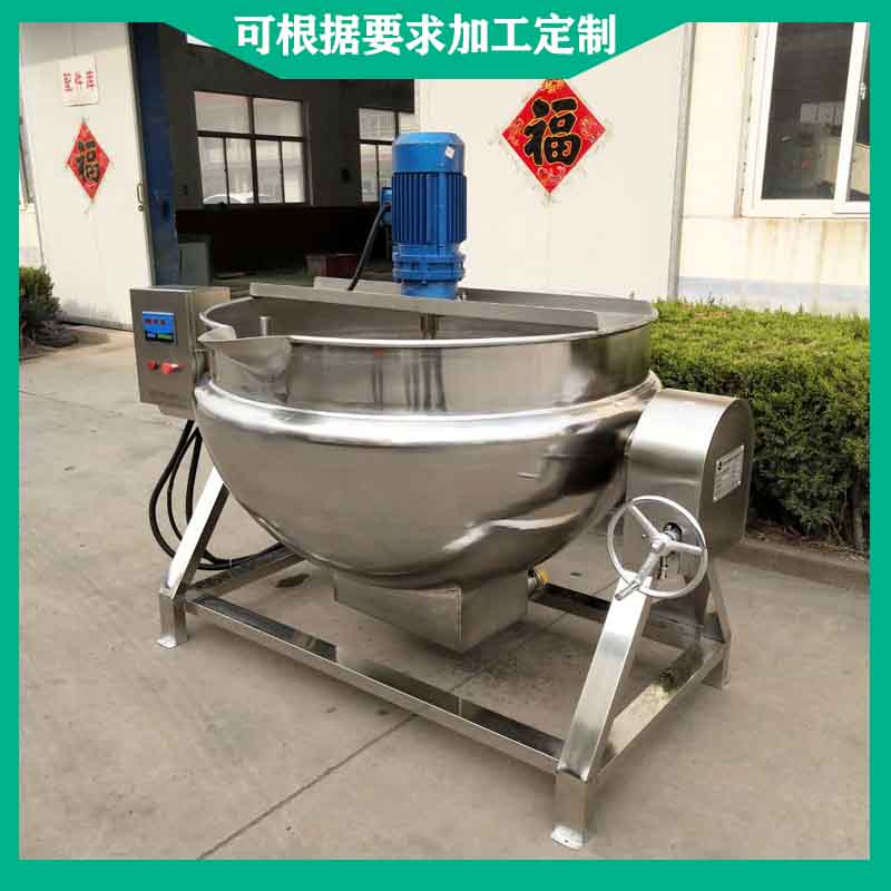 200L电加热导热油熬豆浆不糊锅夹层锅 豆腐熬煮锅 高粘度物料行星搅拌炒料锅