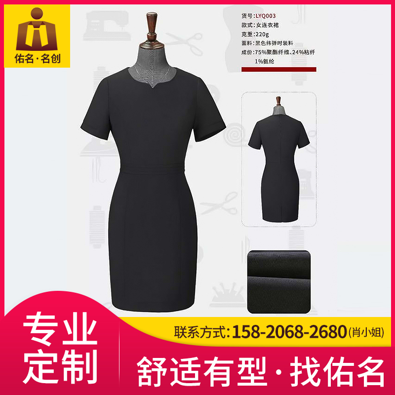 女士西装  白领西服定制 西装现货直销 佑名服饰厂家定制