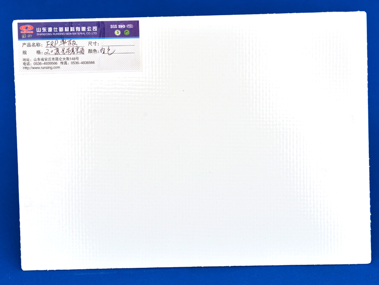 玻璃钢阻燃平板 滑道玻璃钢平板 