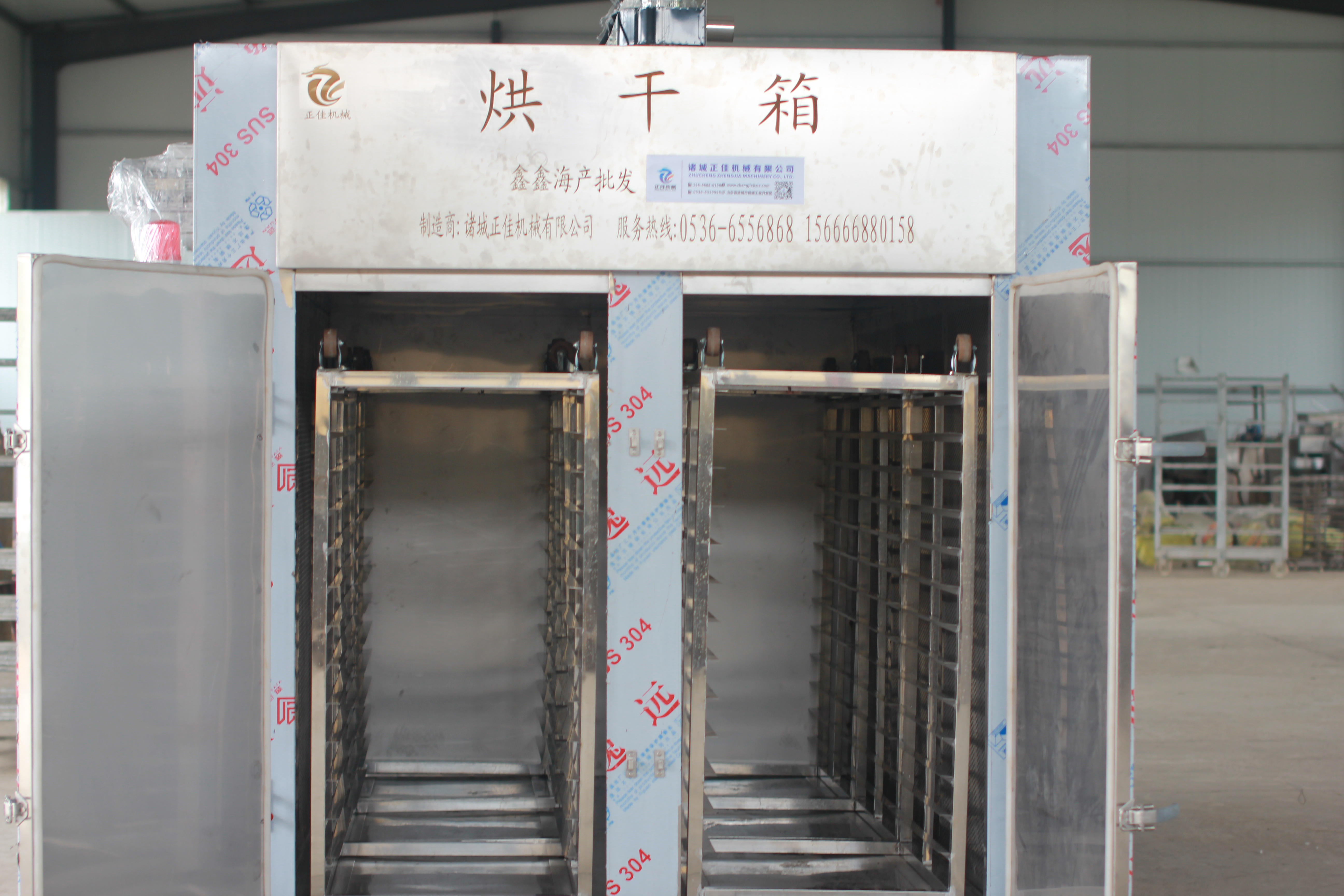 烘干机 烘干房 烘干炉 烘干箱 果蔬烘干 红薯条烘干