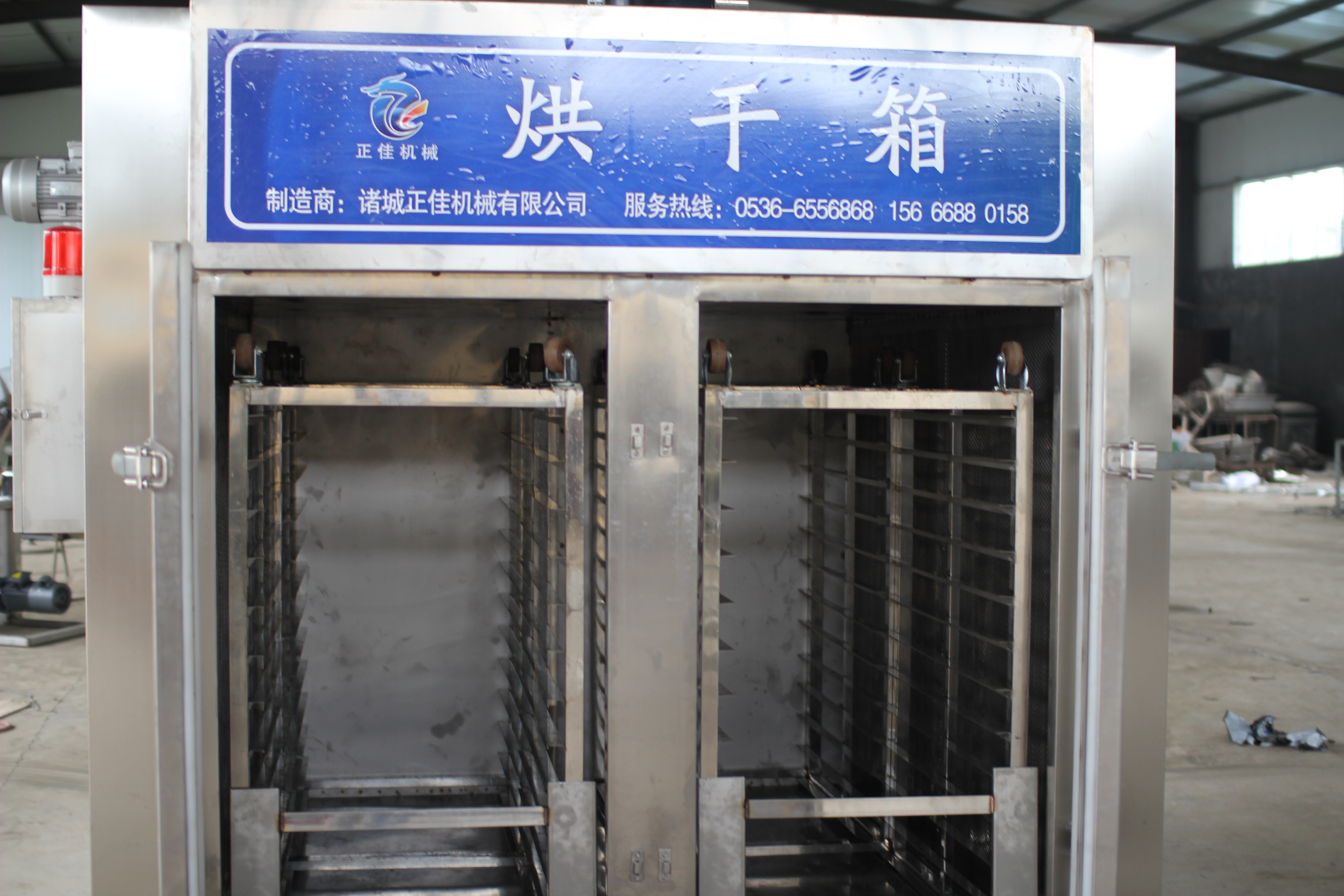 烘干箱 海鲜烘干箱 大虾烘干箱 扇贝丁烘干 烘干房