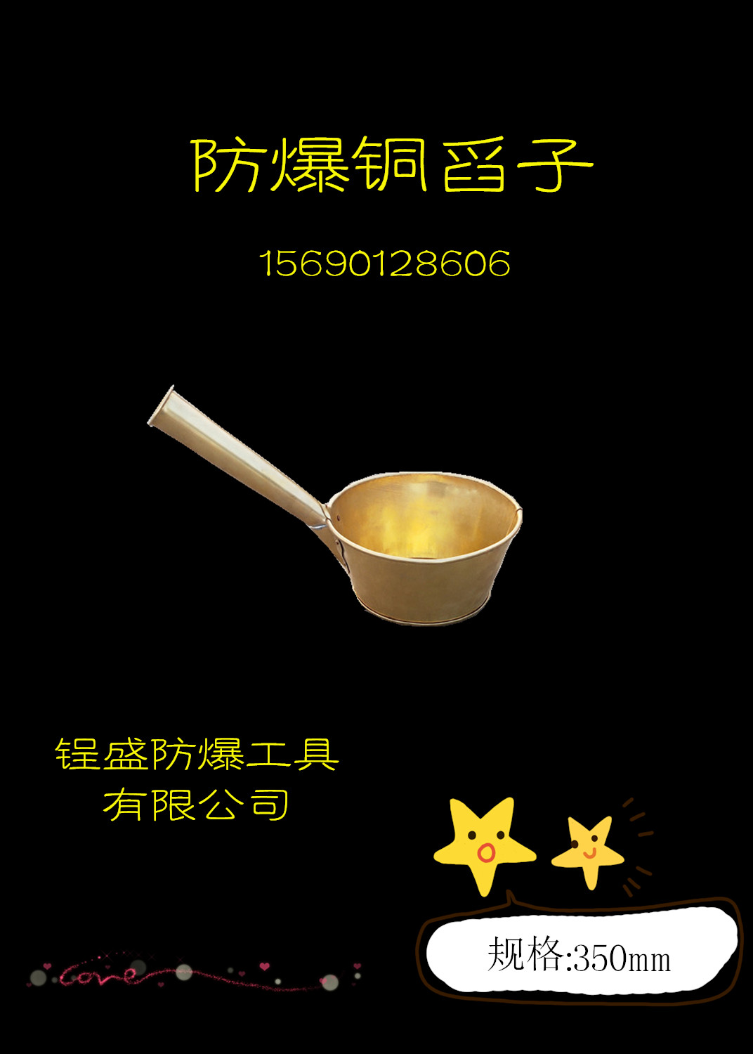 锃盛防爆铝瓢 铝舀子 防爆铝制品 防爆工具现货 铝制品加工厂家