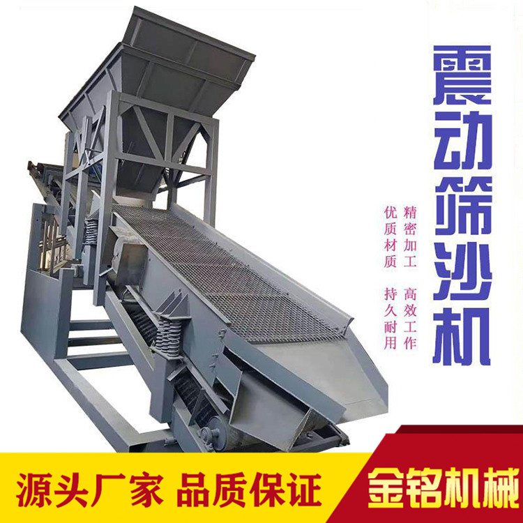 小型振动筛沙机 工地筛沙机  性能稳定 安全可靠