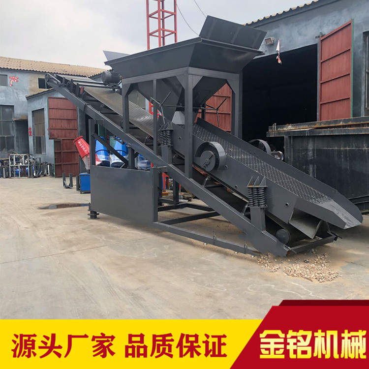 50型振动筛沙机 工地筛沙机 振动筛沙一体机 实力商家 金铭机械